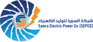 السمراء_لتوليد_الكهرباء