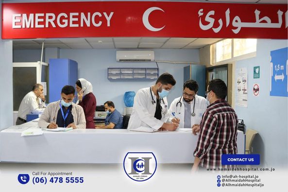 قسم الطوارئ Emergency