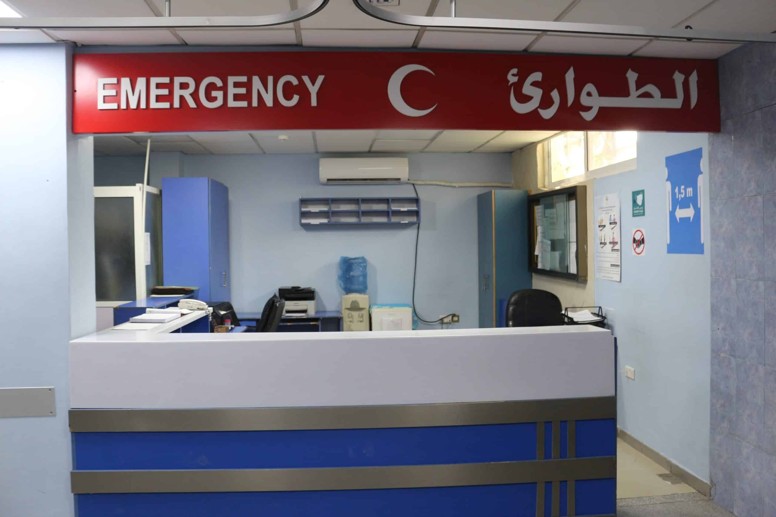 Emergency